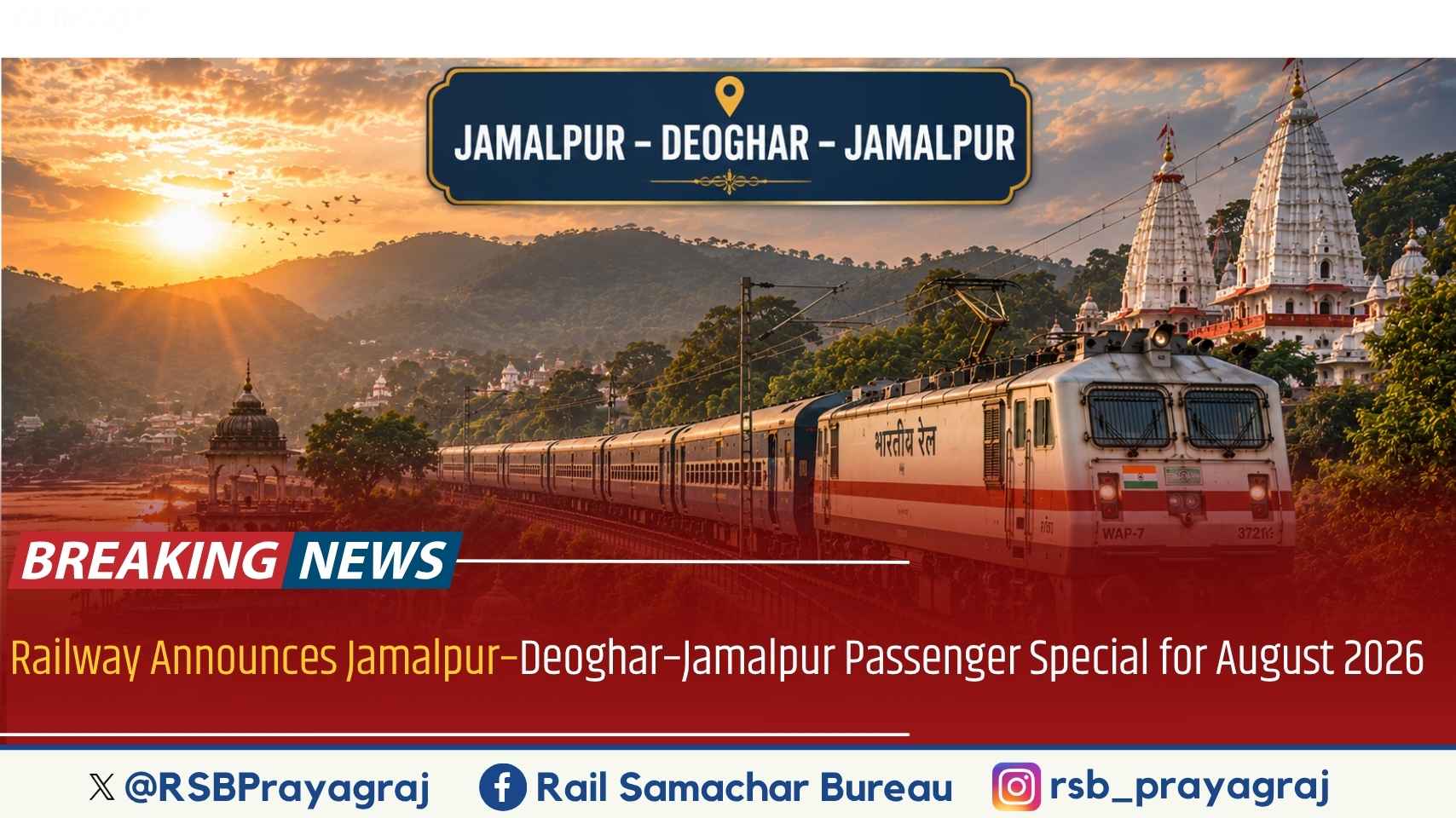 Rail Samachar Bureau