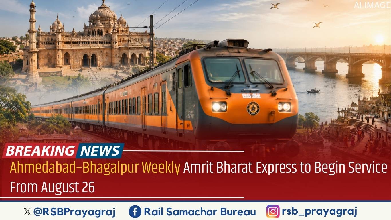 Rail Samachar Bureau