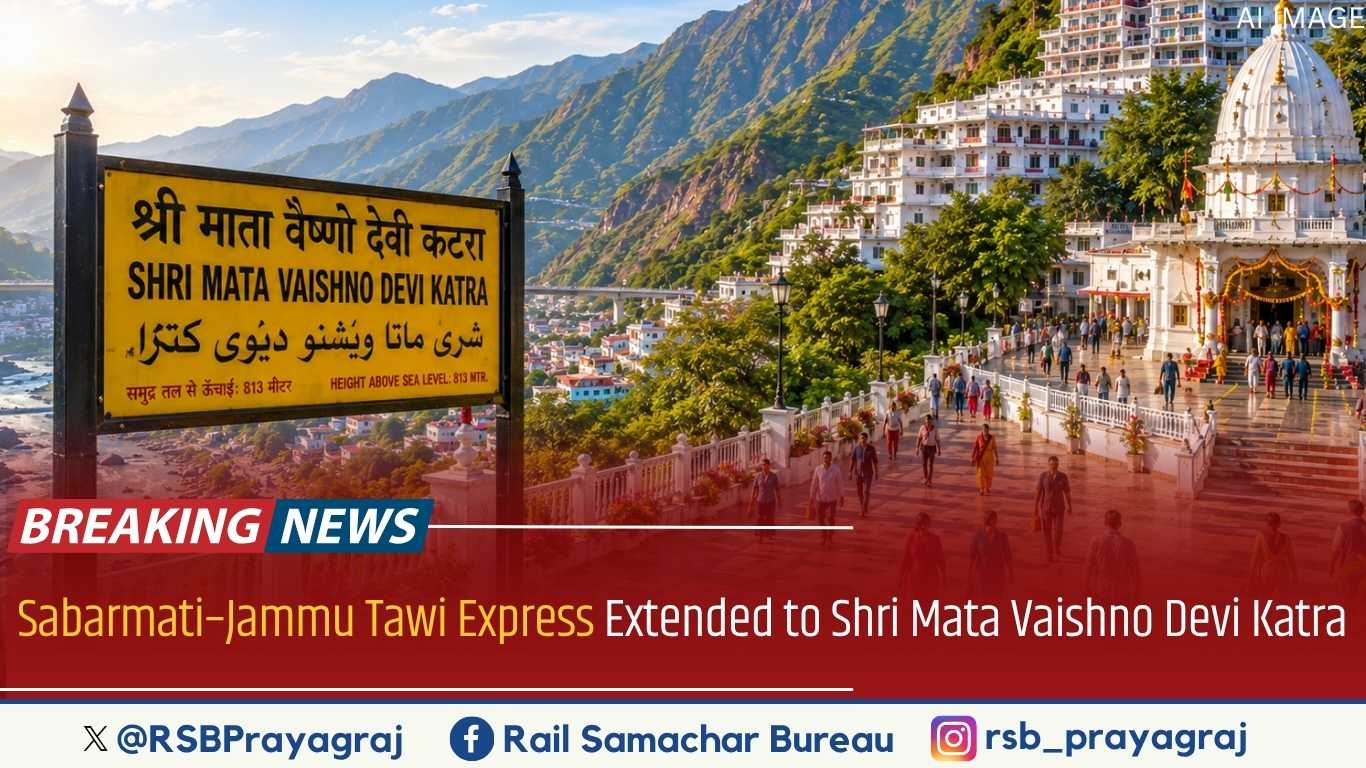 Rail Samachar Bureau