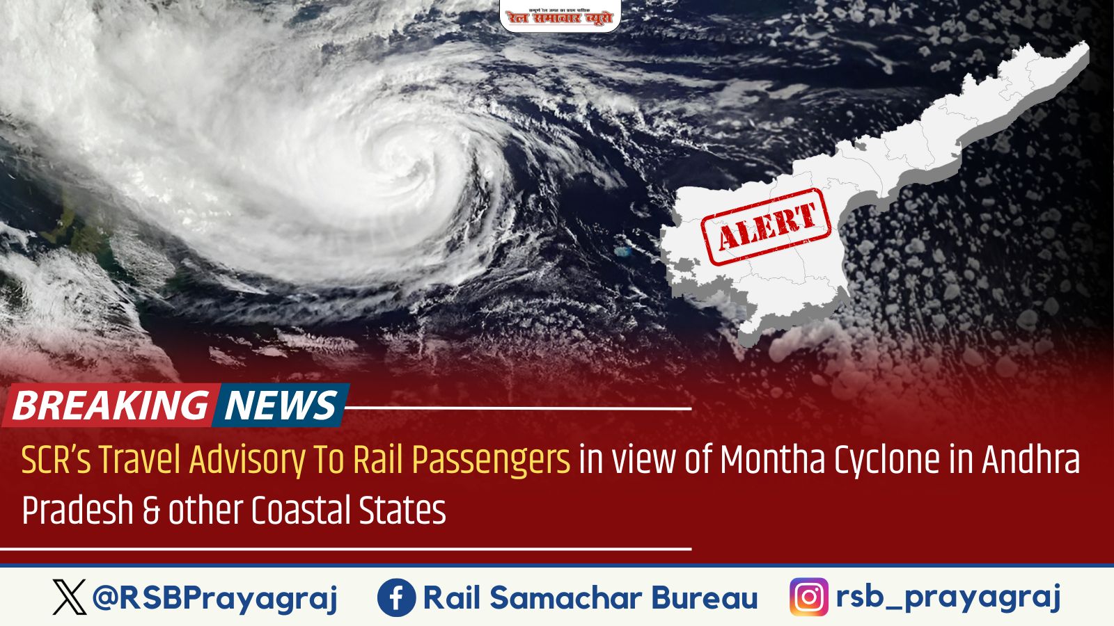 Rail Cyclone SCR’s Travel Advisory To Rail Passengers in view of Montha Cyclone in ...