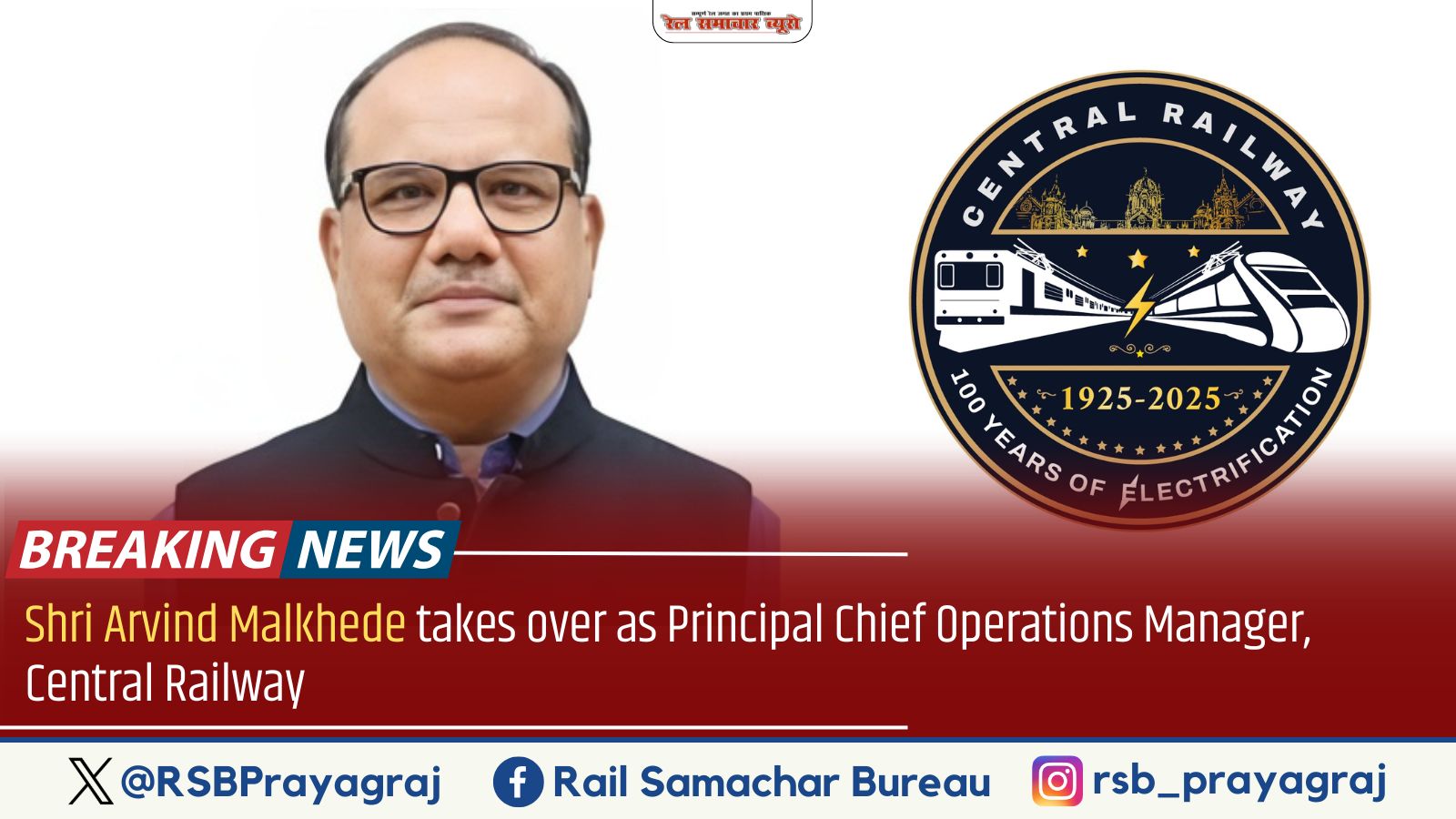 Shri Arvind Malkhede takes over as Principal Chief Operations Manager ...